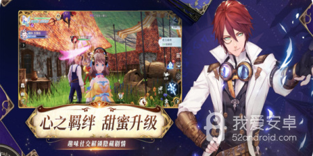 战略同盟所有版本手游合集