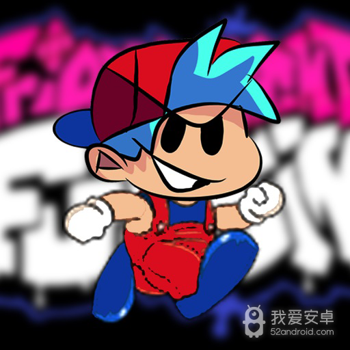 星期五的晚上