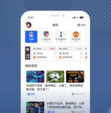 米8直播破解版app合集