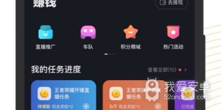 直播伴侣免费的app合集