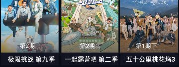 蓝莓影院历史版本app合集