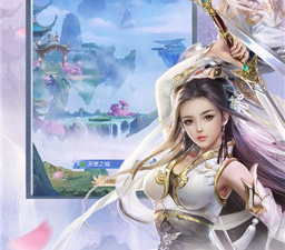 青云修仙诀手游合集