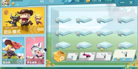 与迷你枪战精英类似的手游合集