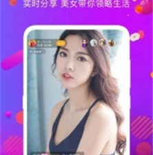 像六月直播这样的app合集