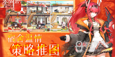 零之战线最新版手游合集