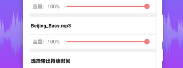 免费音频应用app合集