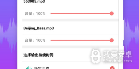 免费音频应用app合集