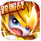 赛尔号超级英雄福利版