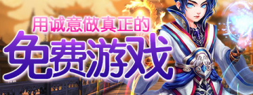 坐骑拉风手游合集