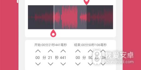 音乐剪辑app合集