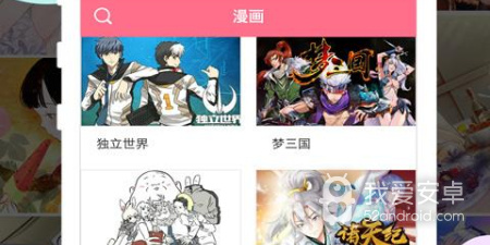 好多动漫所有版本app合集