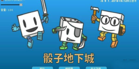 和骰子地下城相似的手游合集