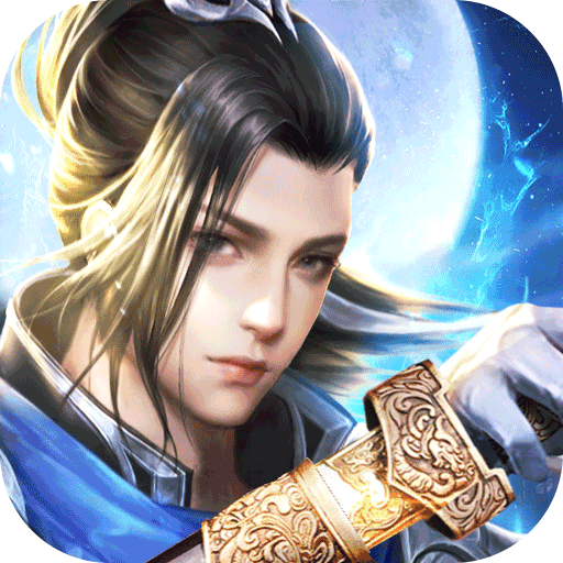 侠客少年行 无限元宝