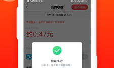 雏鸟短视频破解版app排行榜