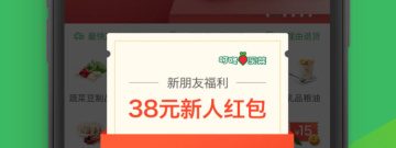 强大实用的生鲜买菜app合集