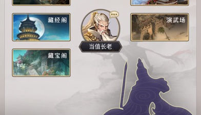 放置江湖手游合集