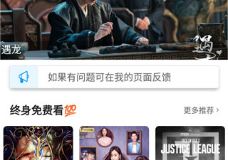 和大众影视相似的app合集