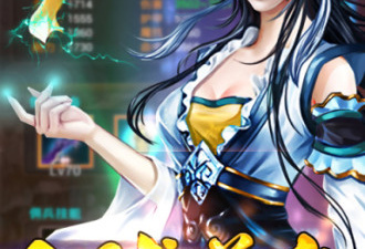 挂机传奇手游合集