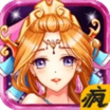 萌娘无双无限钻石版