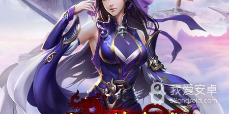 梦幻妖姬手游合集