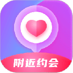 附近约会免购买版