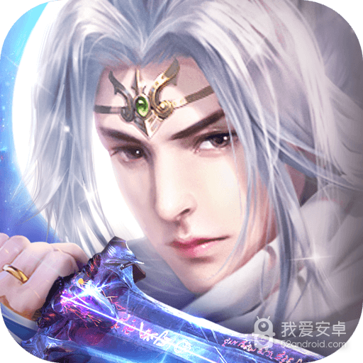 大秦伏魔录 果盘版