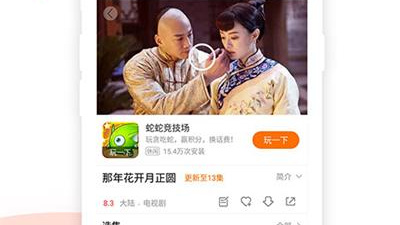 和猴哥影院差不多的app合集