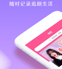 跟韩小圈同款的app合集