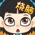 全民学霸免内购