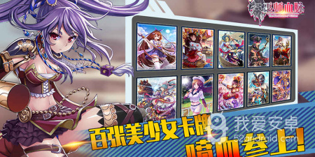 像巫师血脉这样的手游合集