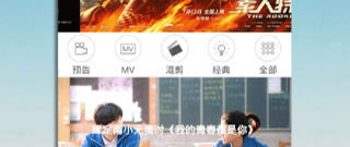 和知了直播一样的app合集