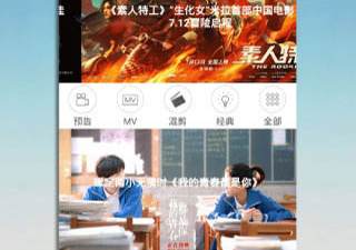 和知了直播一样的app合集