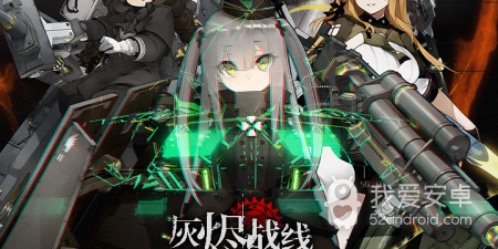 空地联动回合制战略手游合集