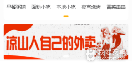 果蔬外卖app合集