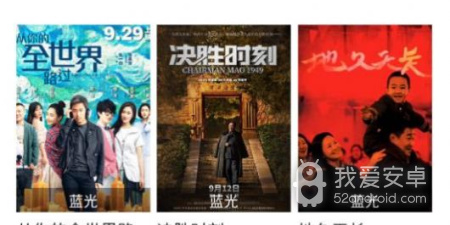 和555追剧一样的app合集