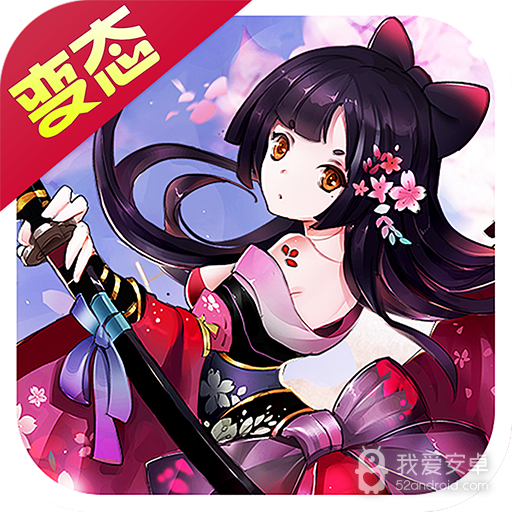 魔域传说竖版