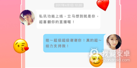 meme直播历史版本app合集