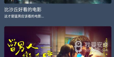 追逐类手游合集