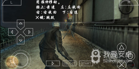 天诛4最新版手游合集