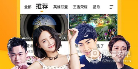 类似斗鱼的直播平台app合集