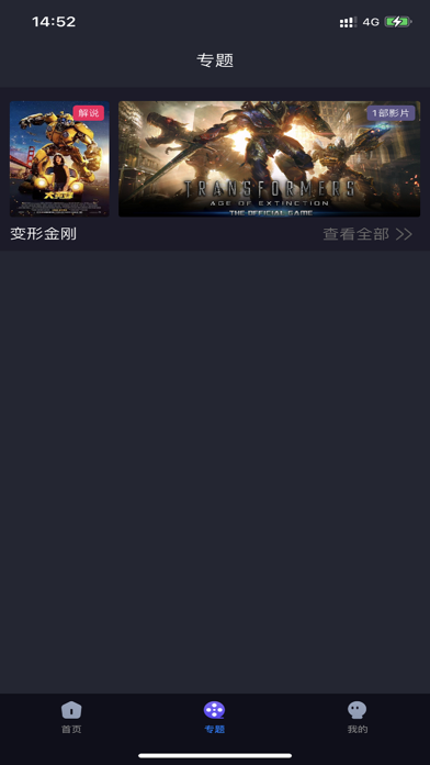 快看剧会员版