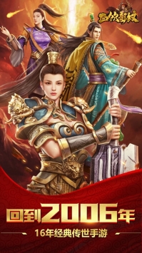 血饮龙纹免费版