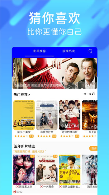 两个人的视频