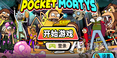 奇葩战斗家手游合集