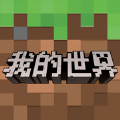 我的世界1.19.31基岩版