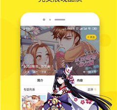 多多猫漫画所有版本app合集