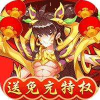 出击吧师兄果盘版