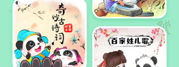 宝宝巴士手游合集