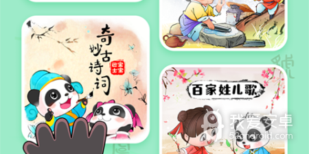 宝宝巴士手游合集