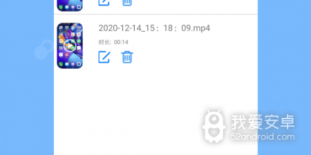 教师专用录微课app合集